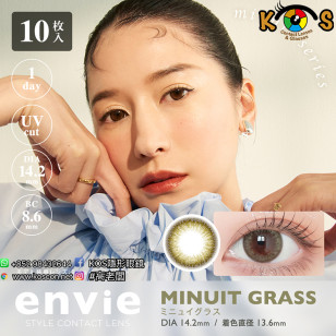 envie 1 Day Minuit Grass アンヴィ ワンデー ミニュイ グラス